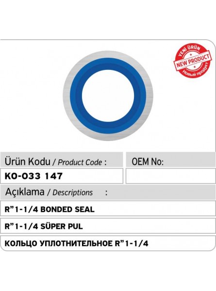 кольцо уплотнительное R'' 1-1/4